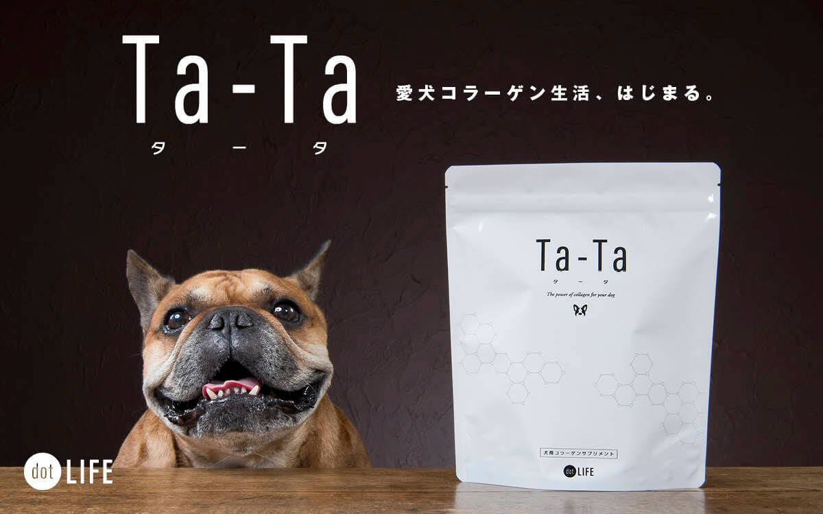 TaーTa タータ 犬用 126g  オマケ付